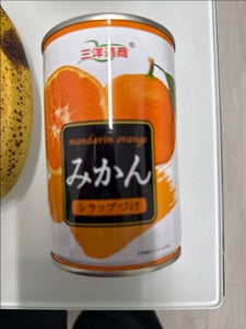 三洋通商 みかん缶詰 425g