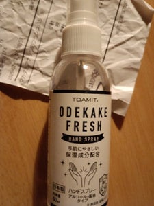 東亜産業 ODEKAKE FRESH 60ml