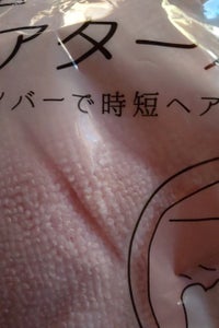 エルオー ヲトメプラスマジカル吸水ターバン MPU