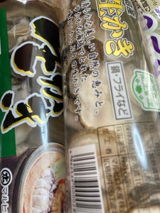 マルヒロ 広島産生かき