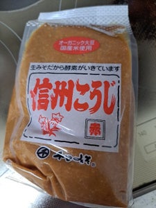 マルモ 信州こうじ 赤 1kg