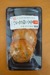 かね貞 匠 丸天5種のやさい 3枚