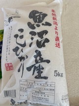 百萬粒 魚沼こしひかり 5kg