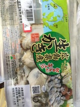 クニヒロ 生かき 加熱用