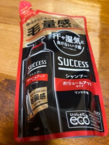 サクセスシャンプー ボリュームアップタイプ 詰替