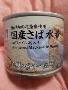 国産さば水煮MCT 190g