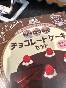 森永製菓 チョコレートケーキセット 187g