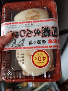 キリン 長崎卓袱の味 角煮まんじゅう 80g×2