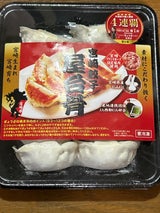 屋台骨 宮崎冷凍餃子 12個