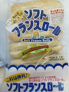 オイシス ソフトフランスロール 5コ