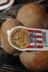 ワキュウ ブラウンマッシュルーム 3個