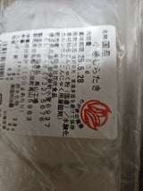 花吹 国産小巻しらたき 180g