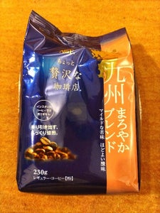 AGF 贅沢RC九州 230g