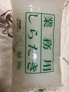 上杉 業務用白滝 白 500g