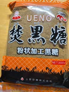 上野 焚黒糖WB(粉状加工黒糖) 300g