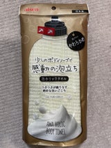 泡ホリックタオル やわらかめ BTC01