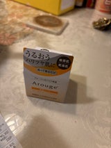 アルージェ ウォータリーシーリングマスク 35g