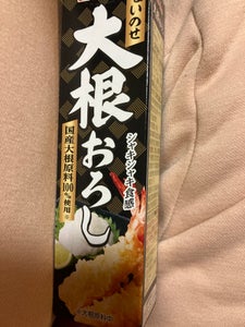 ハウス 大根おろし 40g