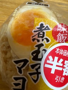 シノブフーズ 味飯おにぎり 煮玉子マヨ