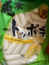 珍味堂 純米トッポギ 600g
