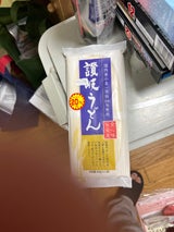 讃岐物産 国内産小麦讃岐うどん 400g