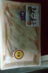 進藤水産 ふくの一夜干し 7枚