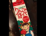 余市 りんごのほっぺ 天然果汁 パック 1L