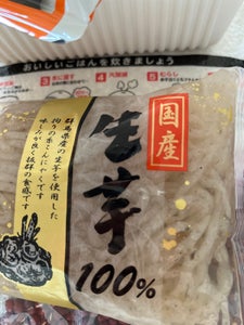 中川 生芋100% 糸こんにゃく 200g