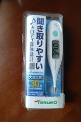 テルモ メロディ音体温計 ET-P330MZ