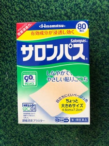 サロンパス 80枚