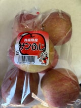 八戸中央 サンふじ 1個