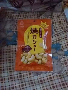 池田食品 オリジナルカシューナッツ焼カシュー40g