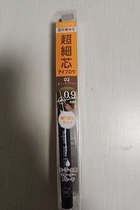 セザンヌ 超細芯アイブロウ 02