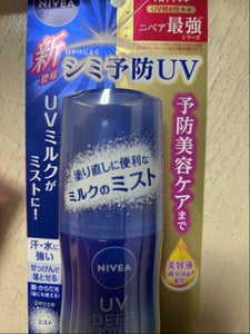 ニベアUVディーププロテクト&ケアミルクM60ml