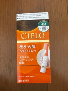 シエロ ヘアカラーEX ミルキー4M 1個