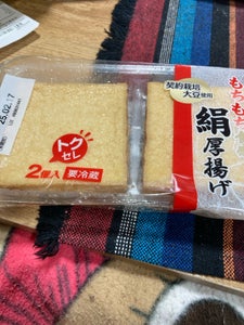 三好食品 IT’SMOもちもち食感絹厚 2個