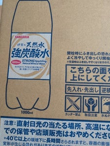 サンガリア 伊賀の天然水 強炭酸水 1L×12