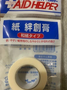 ポケット 紙絆創膏 和紙タイプ