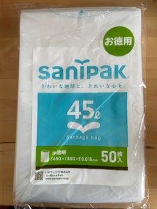 強化ポリ袋 45L 半透明 UH54 50枚