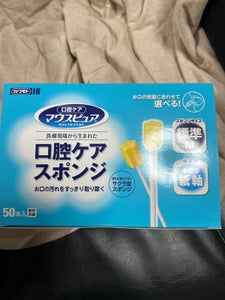マウスピユア 口腔ケアスポンジ紙軸 M 50本