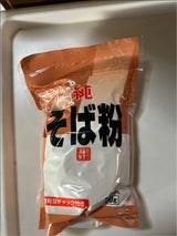 白石 純そば粉 500g