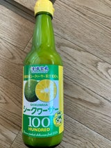 沖縄県産 シークワーサー果汁100% 360ml