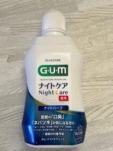 ガム・ナイトケアリンス ナイトハーブ 450ml