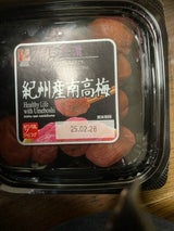 紀州農園 紀州産南高梅しそ 130g