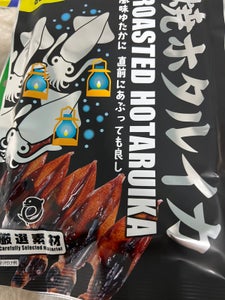 オガワ食品 焼ホタルイカ 30g