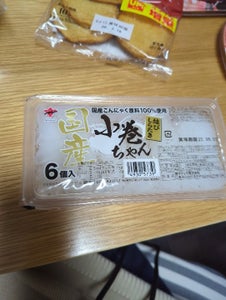 寿マナック 小巻ちゃん 白 6個 150g