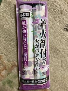 セイワ・プロ 楽々火がつく着火剤付線香 25g×2