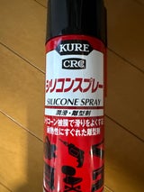 クレ シリコンスプレー 420ml
