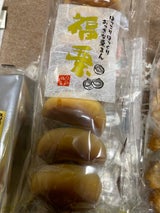 日新堂 福栗 280g