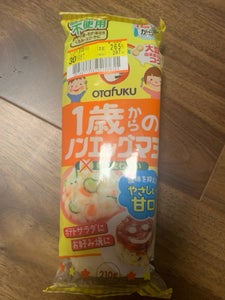 オタフク 1歳からのノンエッグマヨチューブ210g